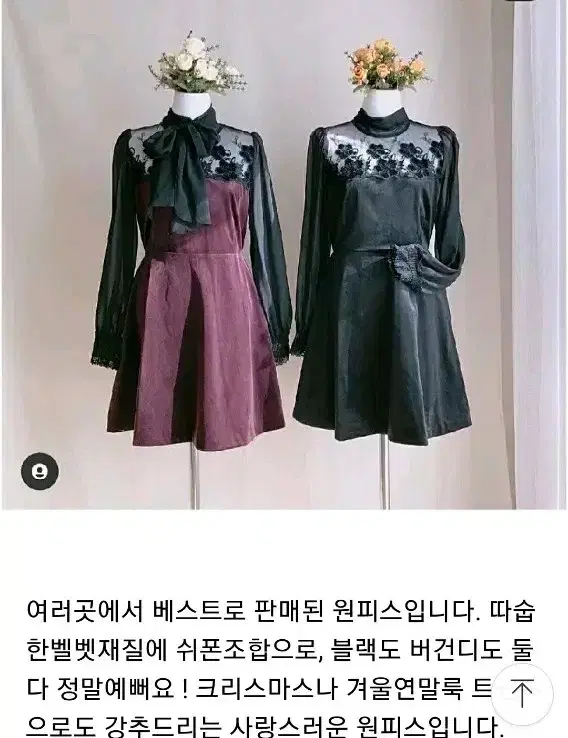 교신 유앤진 블랙 드레스 (원피스 피로연 양산형   하객룩 결혼식 로리타